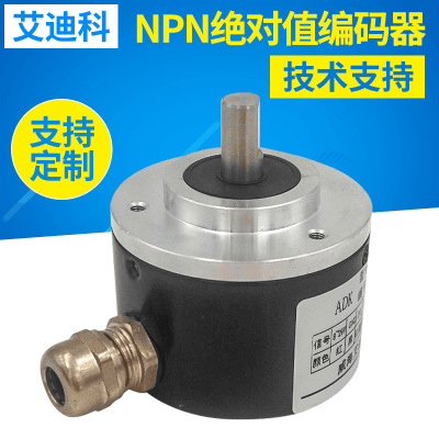 艾迪科供应全新光洋纺织机械旋转型NPN编码器ADK50L8-A1024