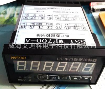 ADK-SHK SSI显示编码器 多功能显示器串口数据控制编码器