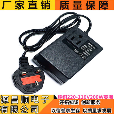 纯铜220V转110V电源变压器英规200W高压日本美国电器中国电压使用