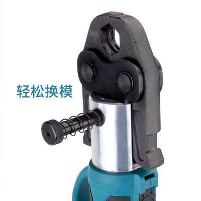 ZUPPER巨力CZ-1550充电式电动卡压工具铜管压管钳不锈钢管压接钳