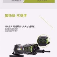 威克士100mm超细手柄750W角磨机全新一代小蛮腰WU810聚能环转子