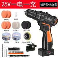 汽车抛光机无线打蜡美容工具电动充电车用家用划痕修复封釉打磨机