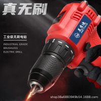 美彦迪无刷电钻13mm充电手钻电动螺丝刀多功能电转手枪钻工业工具