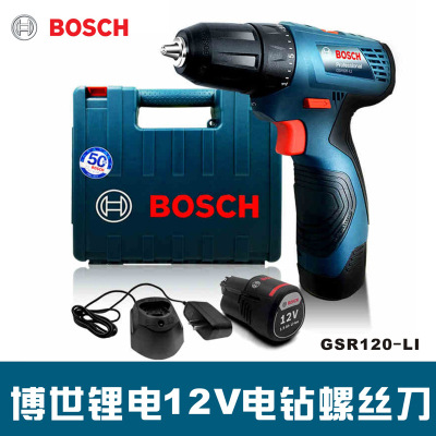 BOSCH博世充电钻GSR120-Li 升级12v2.0A锂电充电钻手枪钻起子机
