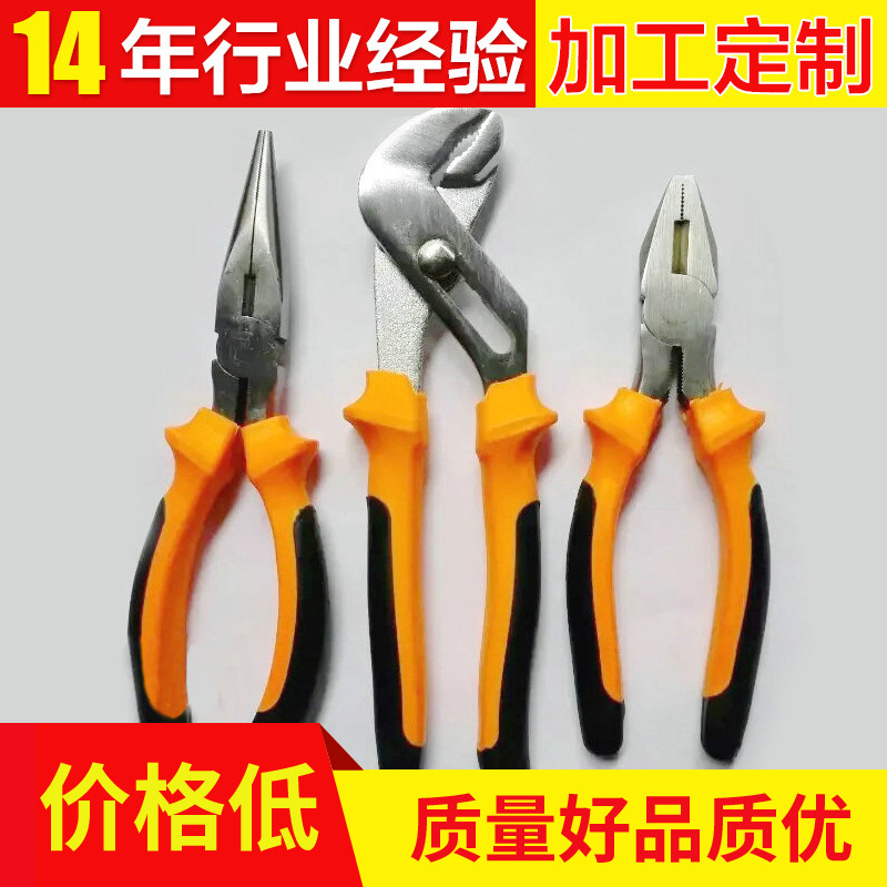 邵东五金工具塑柄10寸水泵钳 组套专用工具 活动扳手 老虎钳