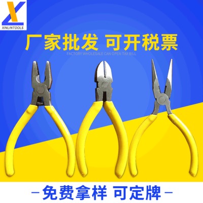 批发5寸沾塑柄尖嘴钳 斜嘴钳 钢丝钳 迷你尖嘴钳手工钳饰品辅助钳