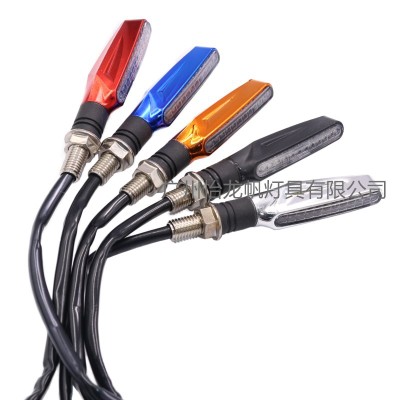 现货12LED一字条形摩托车流水转向灯 跑马指示信灯号摩托车配件