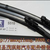 厂家销售 标志307专用有骨雨刷 专车专用无骨雨刮器 , 汽车雨刮器