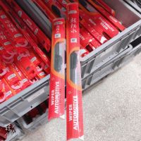 厂家批发汽车无骨雨刷 雨刮器 雨刷片 雨刮A级材质适用99%车型