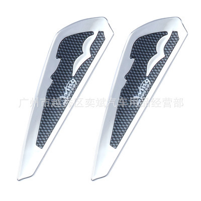 新款汽车雨刮加压器片改装雨刮条通用外饰用品雨刷保护 厂家直销