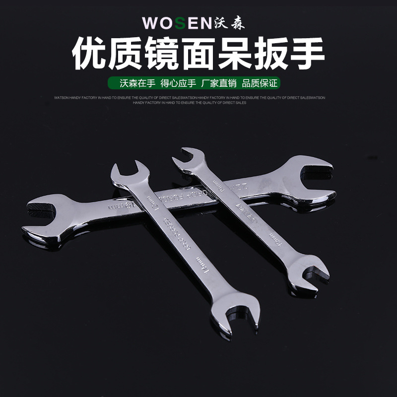 【厂家直供】镜面抛光多功能省力双头开口扳手 手动两用呆口扳手
