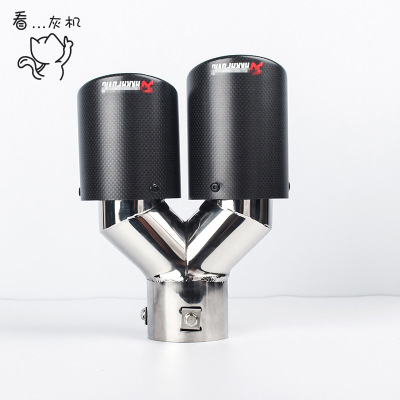 看灰机 碳纤维双出卷边尾喉耐高温 汽车排气管改装 各车型通用