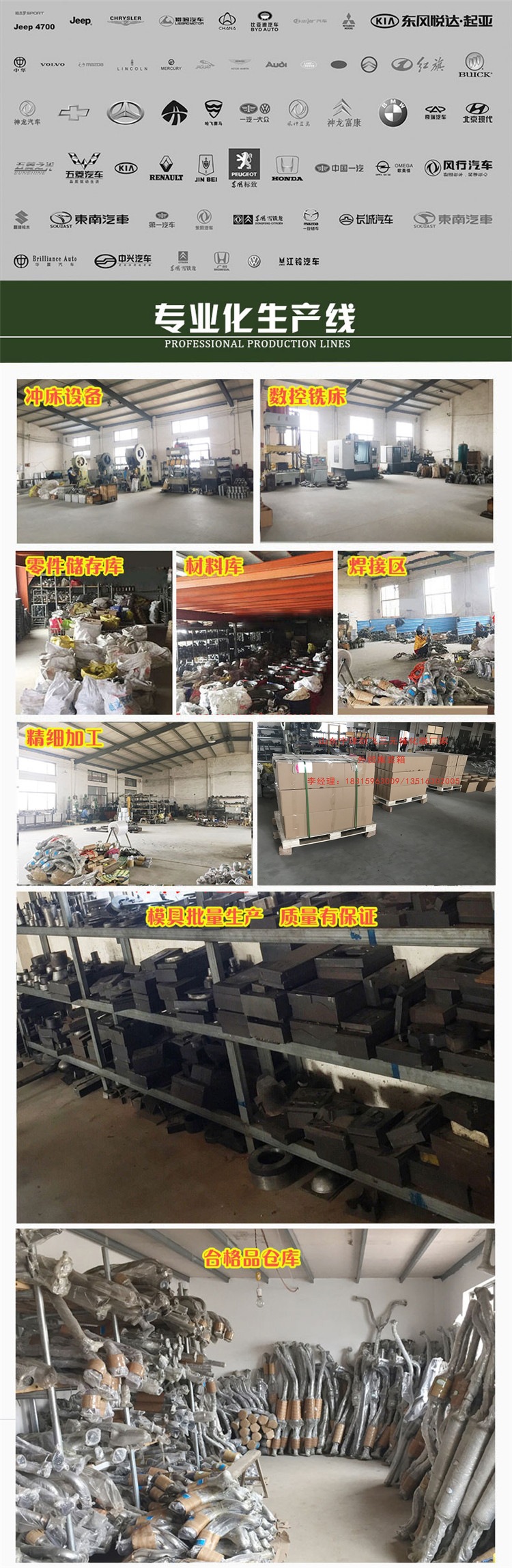 汽车三元催化器_03-阿里巴巴