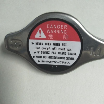 水箱盖 适用于本田雅阁思域奥德赛各车型水箱盖19045-PAA-A01