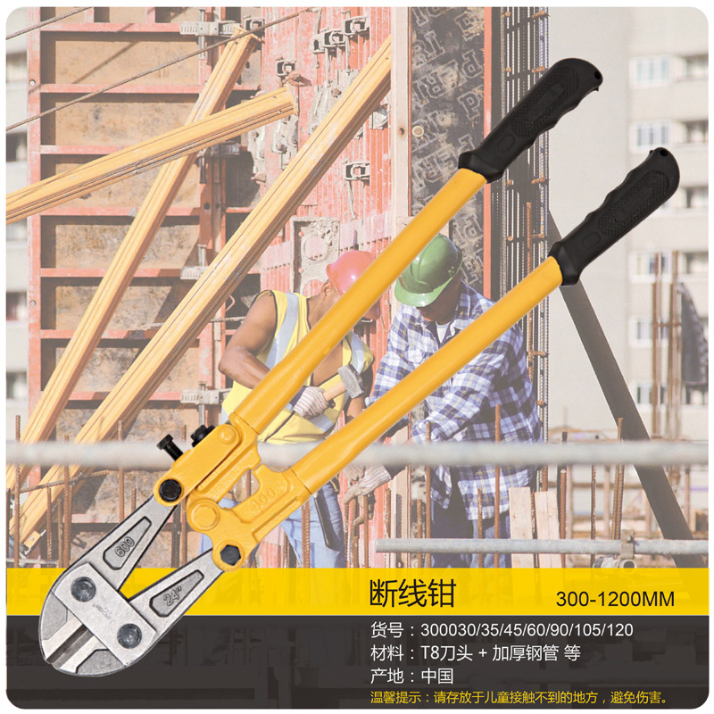 易克工具断线钳 断线剪钢丝工程剪断钢筋 大力剪 剪切钢筋钳