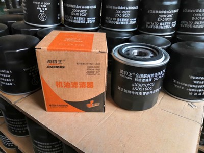 JX85100C机油滤清器JX0810Y/S