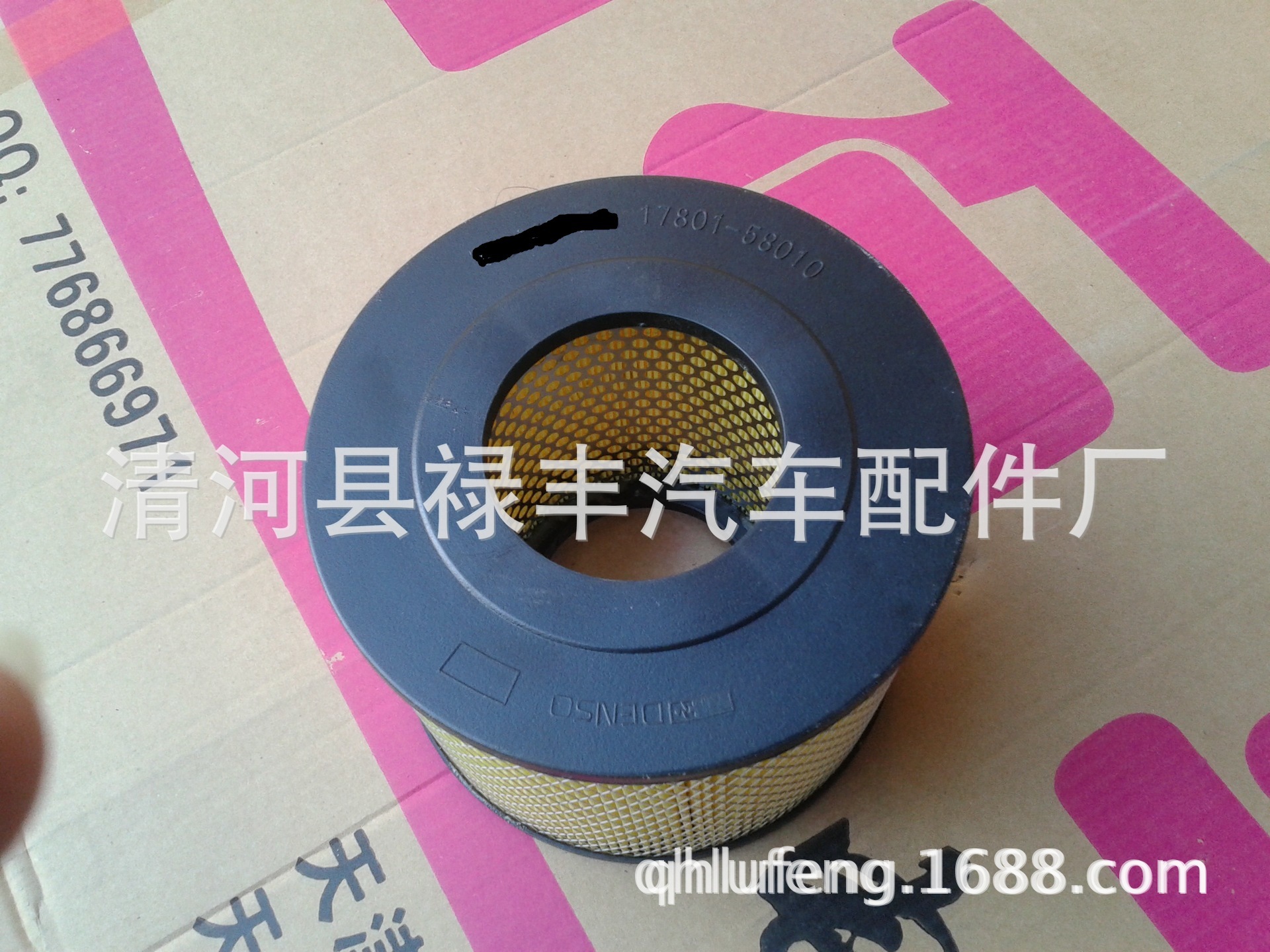 1121167869_383314072