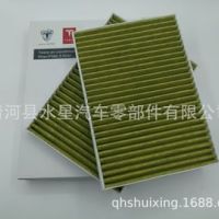 PM2.5空调滤清器适用于特斯拉Model3空调芯1107681-00-A空调滤芯