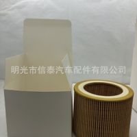 热销 螺杆空压机专用空滤芯1613900100 C1140 56002100080