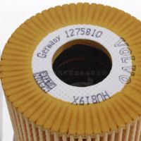 适用于 S60 S80 XC90 机油滤清器 1275810 机油滤芯