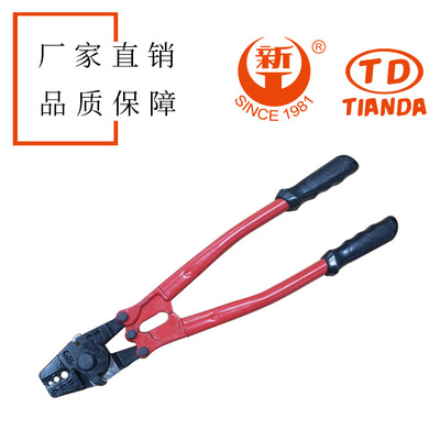 厂家供应压接8字型双孔铜卡铜套铝卡铝套多功能压接钳14"质量放心