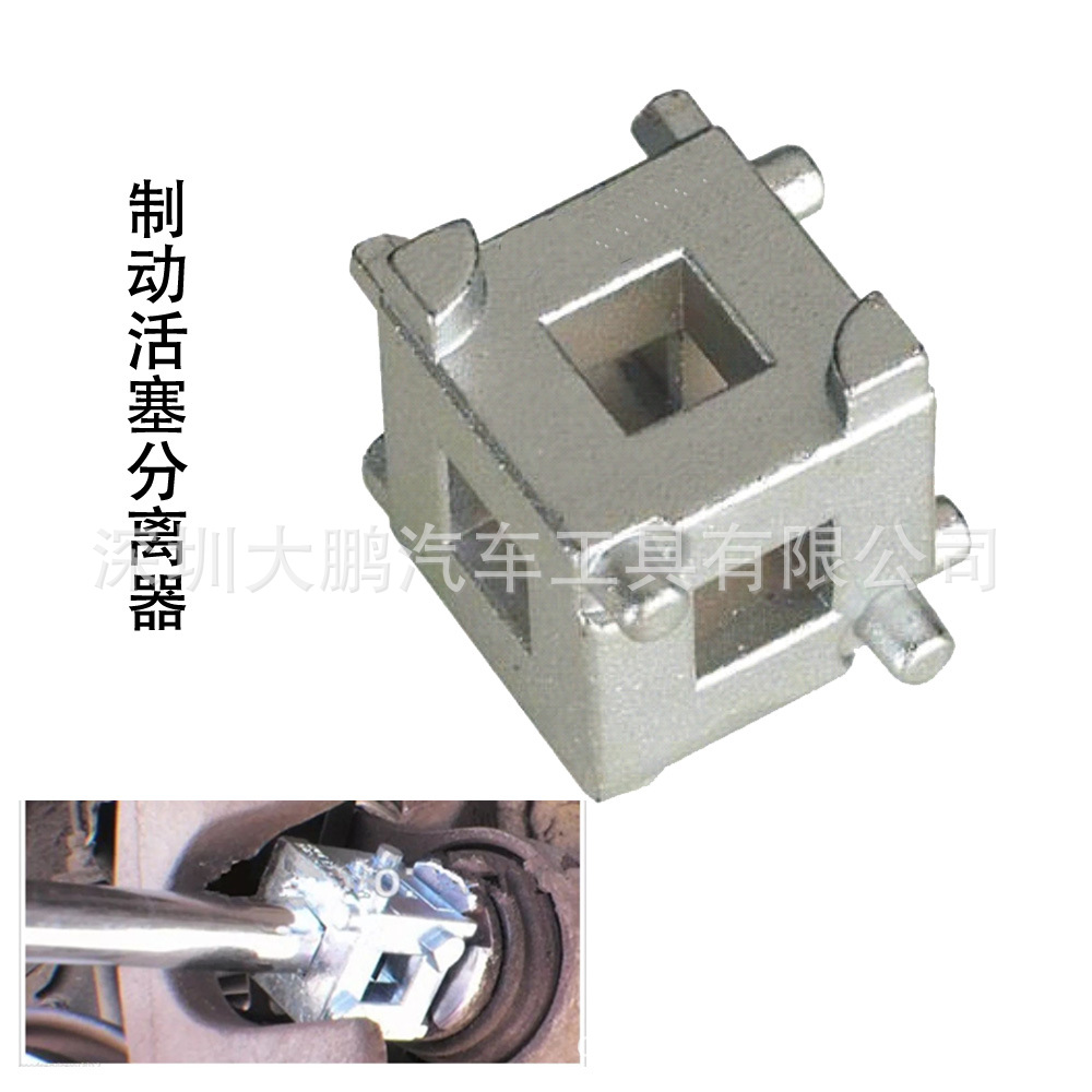 碟刹调整器 刹车分泵调整器 刹车活塞压缩器 刹车扳手 工具
