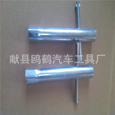 厂家供应优质管式扳手火花塞套筒扳手定做扳手