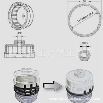 雷克萨斯机油格扳手 丰田 汉兰达 凌志机滤清器滤芯扳手