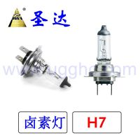 生产厂家 品质 汽车大灯 汽车卤素灯 白光 55W H7 100W H7卤素灯