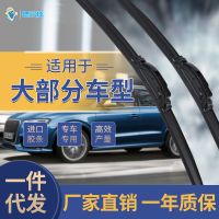 厂家现货无骨多功能可换接头式雨刷器橡胶材质汽车无骨雨刮器批发