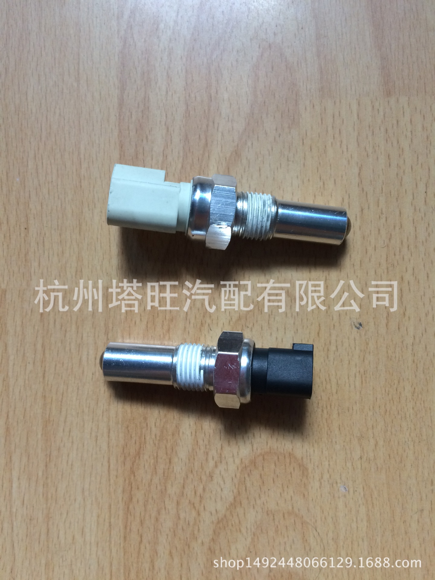 适用于倒车灯开关 福克斯 新嘉年华97FG15520AB