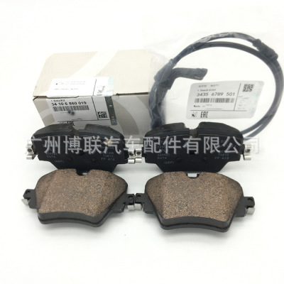厂家直供适用F45 F52 G30刹车片刹车皮 34106860019 34106876245