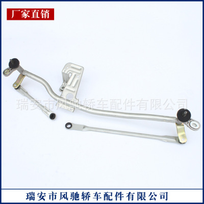 生产销售 汽车34D955023A/6RD955601雨刮连动杆 各种型号齐全