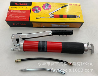 厂家富宇黄油枪手动双压杆600高压汽保自吸FUYU外贸注油枪C-9688