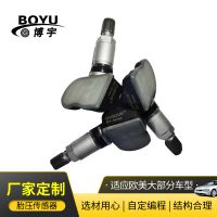 胎压传感器可编程胎压传感器轮胎胎压压力传感器厂家直供