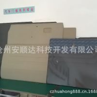 黑豹汽车车门内衬 黑豹汽车门板 黑豹车门内饰板 黑豹车门装饰板