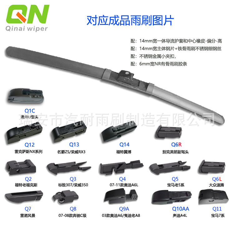 MP-N7+H7-对应成品图片