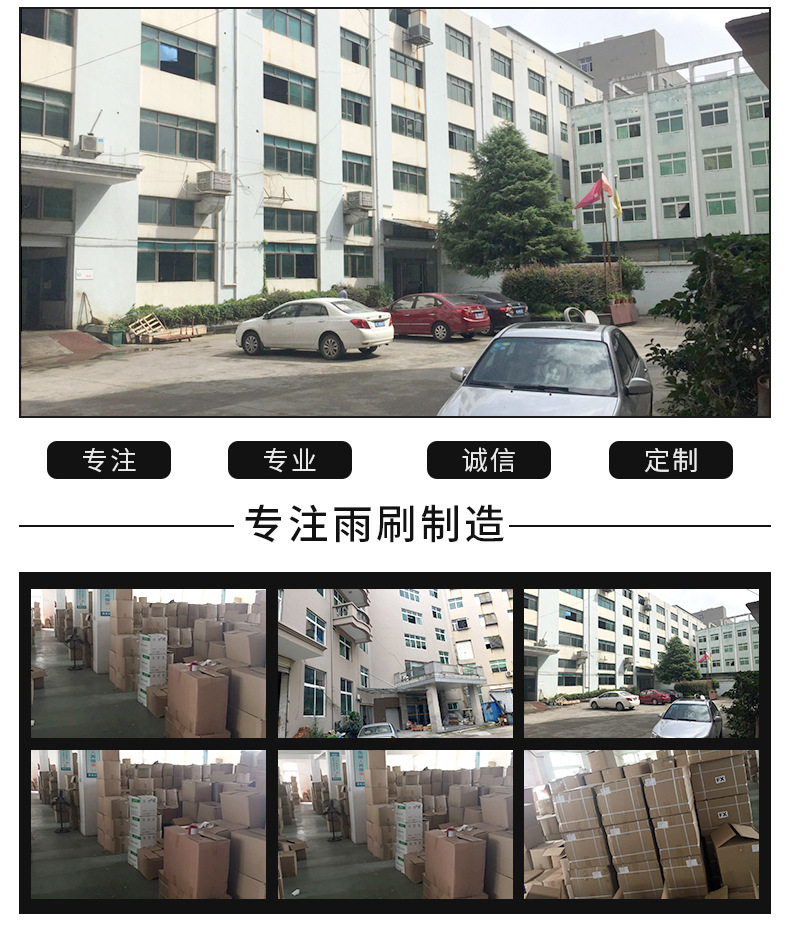 。别克。凯迪拉克。凯雷德后窗雨刮总成_08