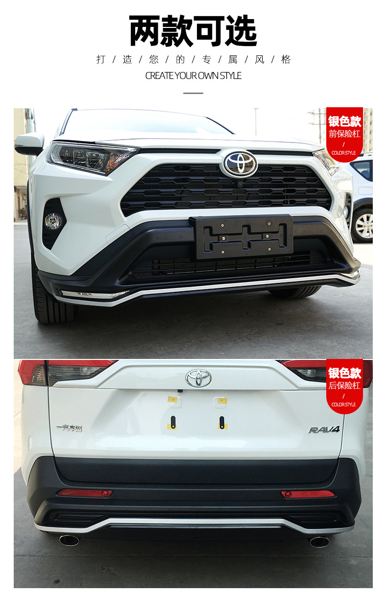 rav4保险杠_06.jpg