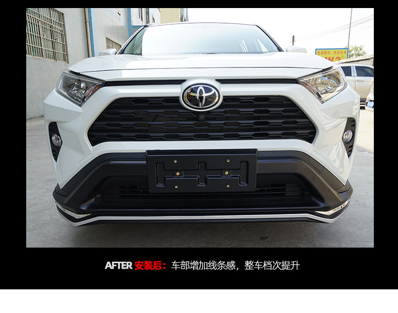 rav4保险杠_05.jpg