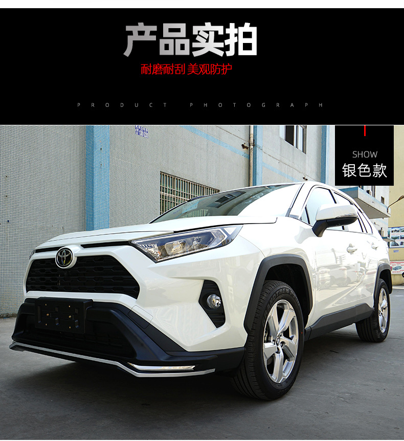 rav4保险杠_14.jpg