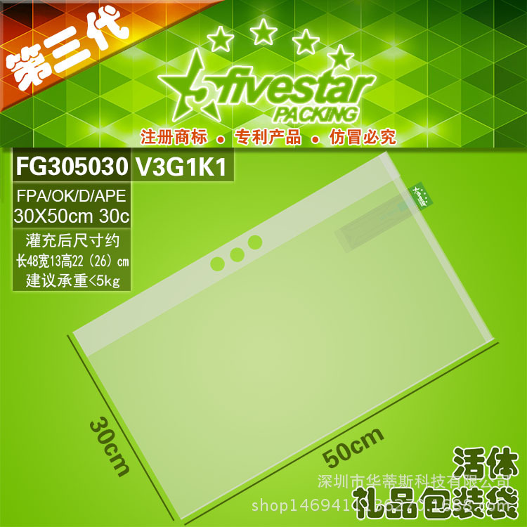 FG305030-V3G1K1 FPAPE 3035cm