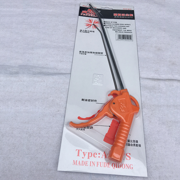 其他款吹尘枪展示 (3)