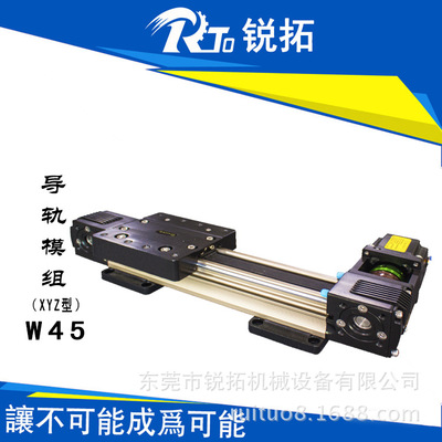 高速机械手模组同步带直线线性滑轨轻型快速摄影激光喷胶滑台厂家