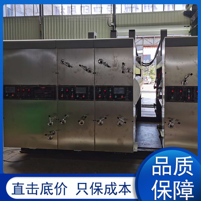 全自动双色水墨印刷开槽模切机 纸箱模切机 中速印刷模切成型机