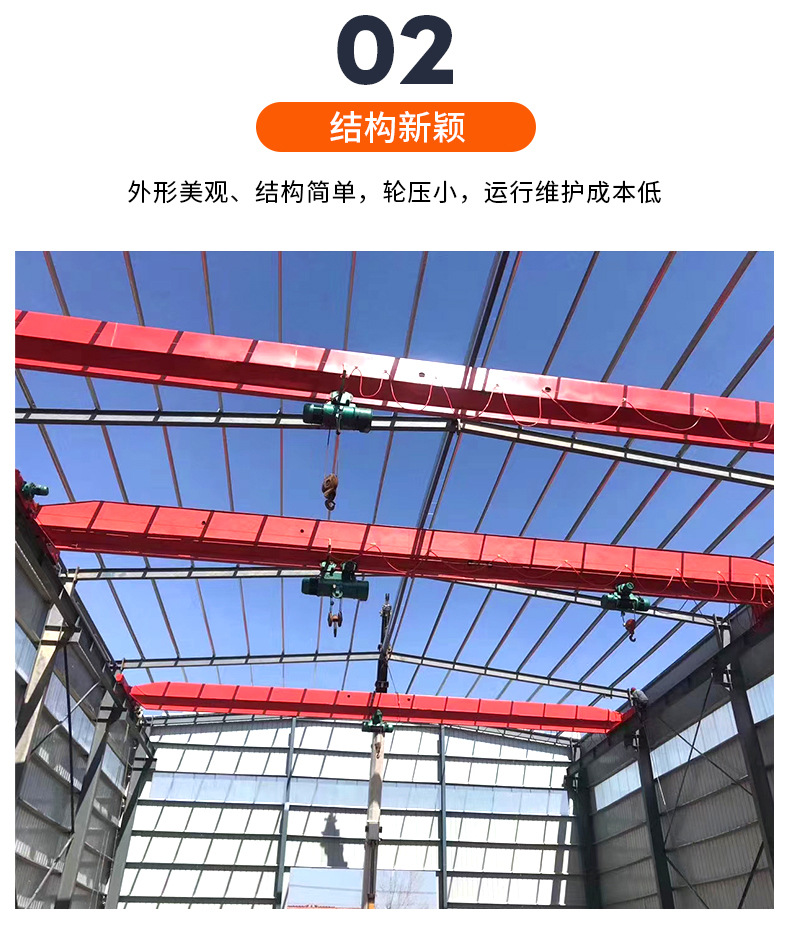 单梁桥式起重机_05