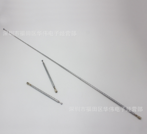 拉杆天线7123-7 SMA连接头 仪器仪表设备远程接收天线