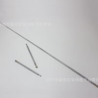 拉杆天线7123-7 SMA连接头 仪器仪表设备远程接收天线