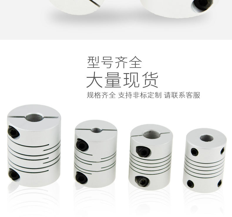 D32*L41沟槽式高强度一体成型绕线夹紧平行线夹紧联轴器厂家直销