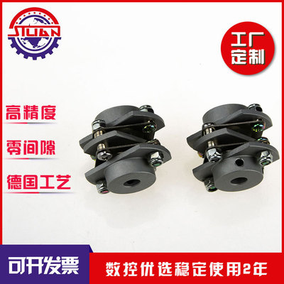 编码器蝶形联轴器顶丝数控主轴编码器联轴器大扭矩多节弹性联轴器